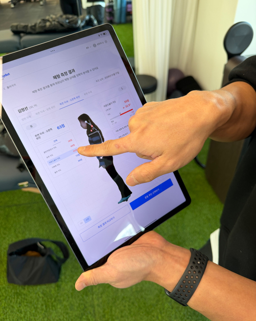 회원 후기 이미지 4