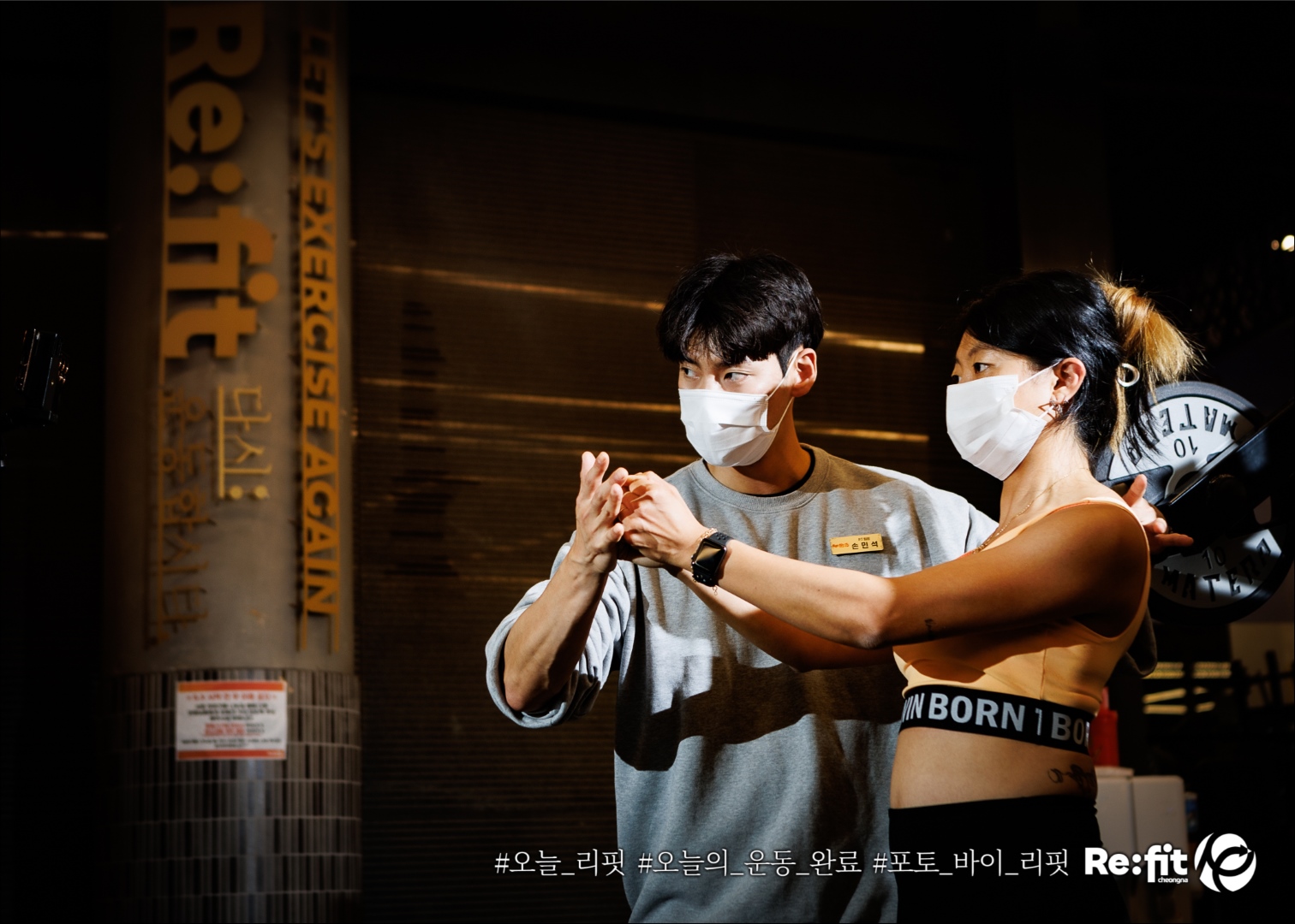 손민석 트레이너 이미지3